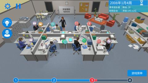 mobile empire游戏中文版