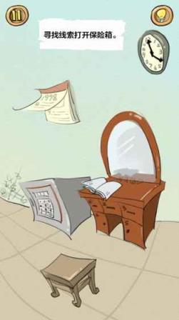 最顽皮的游戏通关版