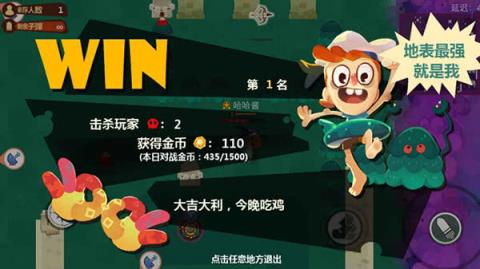 熊孩子大作战手游官方版