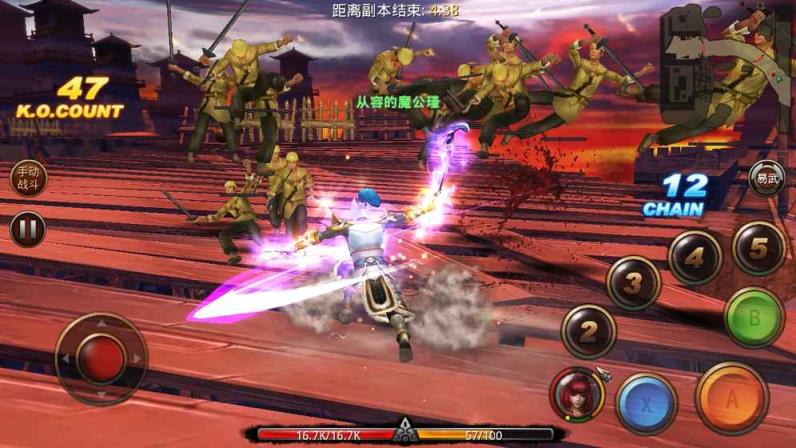 偃月天下手游官方版