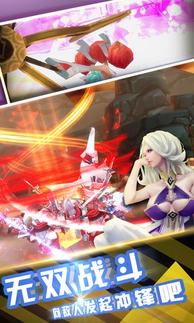 无双战意热血版手游官方
