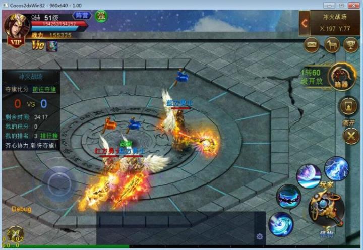 征战皇城手游官方版