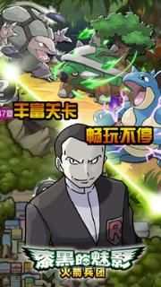 漆黑的魅影小米版