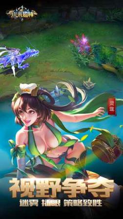 小米超神官方版