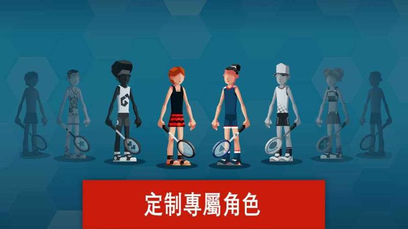 羽毛球高高手破解修改版下载