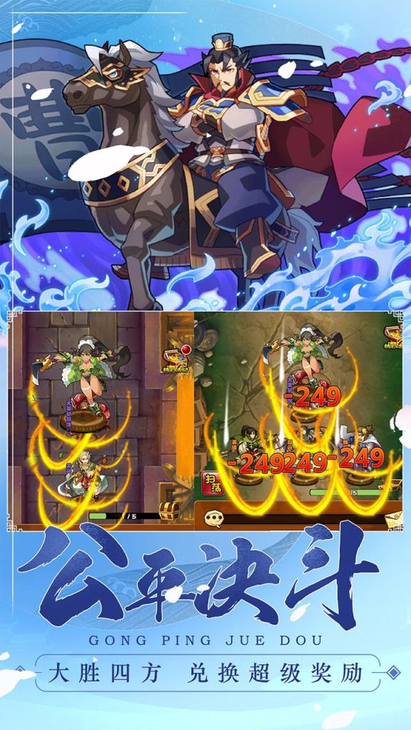 三国机密腾讯版