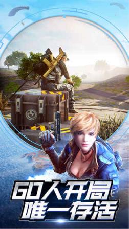 小米枪战最新免通行码版本