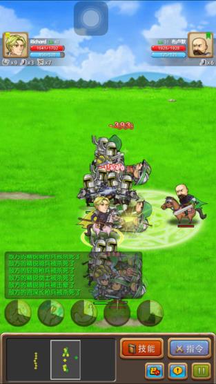 征服之刃1.10破解版