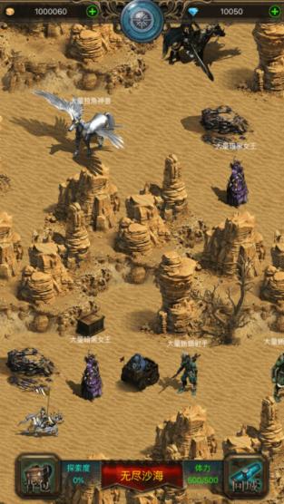 冒险吧英雄手游官方版