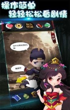 左右江湖手游官方版