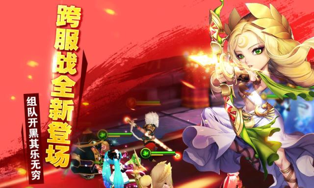 魔力时代手游360版
