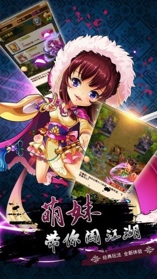 三国与少年手游官方版