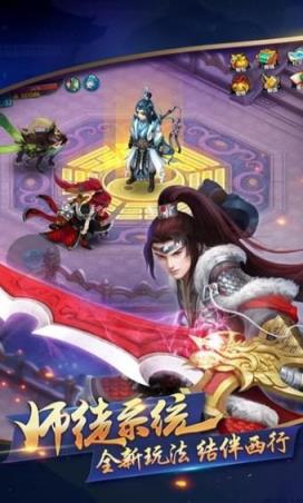 天择纪手游官方版