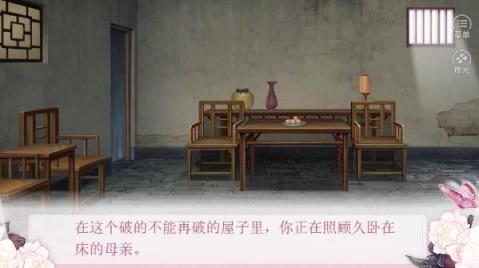 升官当皇帝破解版下载