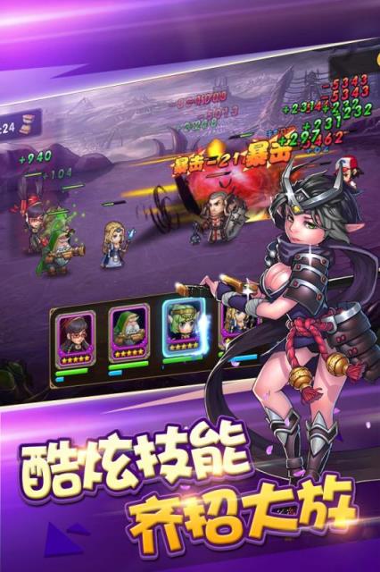 风爆远征手游腾讯版
