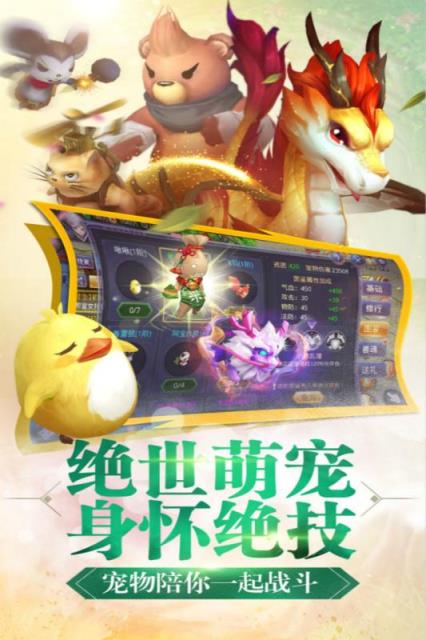 寻找前世之旅九游版(礼包码)