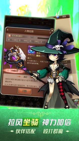 仙道征途手游官方版手机游戏