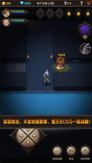 魔窟无尽的地下城1.04破解版
