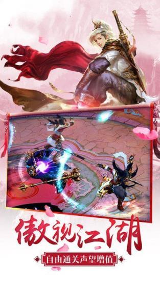 阴阳道手游官方版