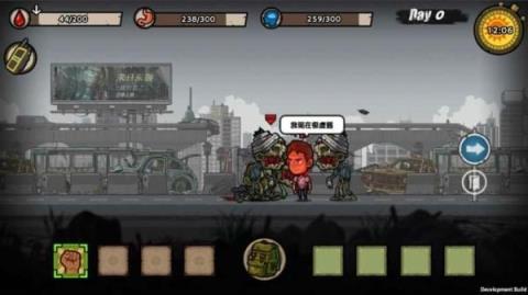 幸存者绝地求生手游