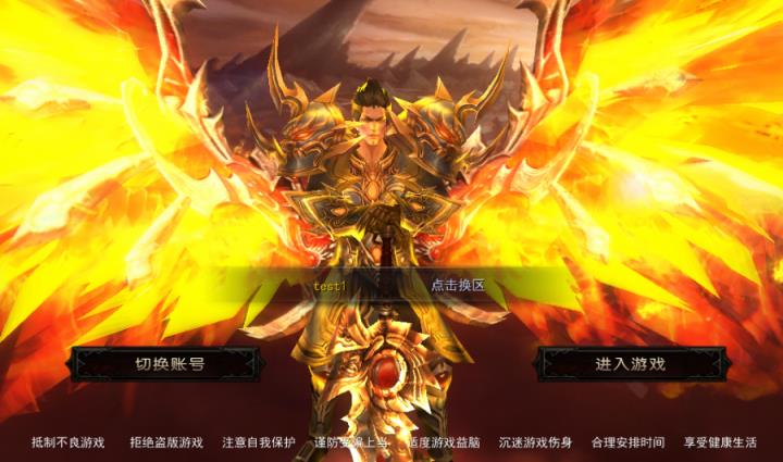 征程年代手游破解版