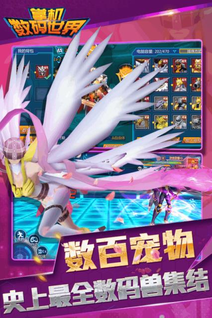 掌机数码世界手游百度版