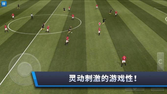 Dream League Soccer21无限金币版下载安装 最新安卓版 手游