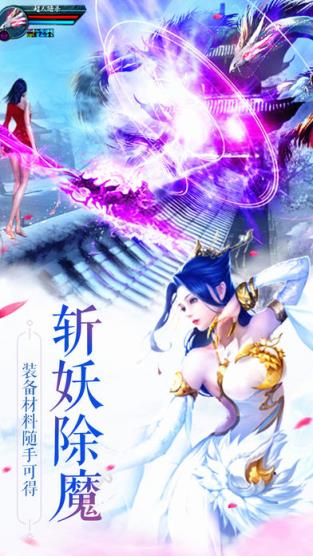 圣墟仙途手游官方版