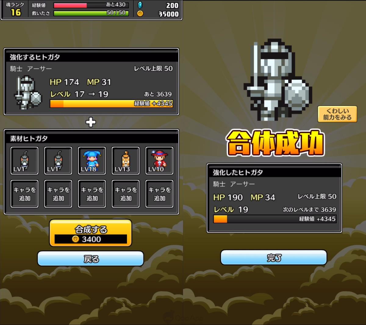 言灵勇者手游官方中文版