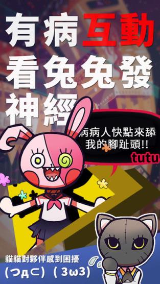 我满怀希望的有病信仰简体中文版