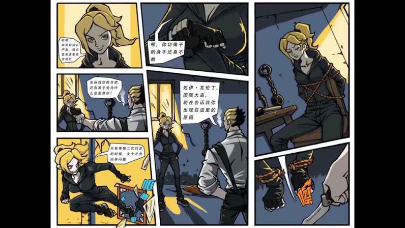 蜘蛛小队手游最新版