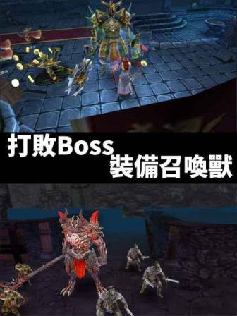 转生副本修改版