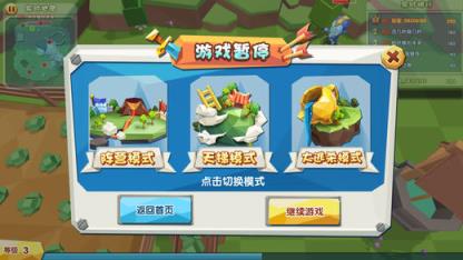 追鸡大作战游戏安卓版