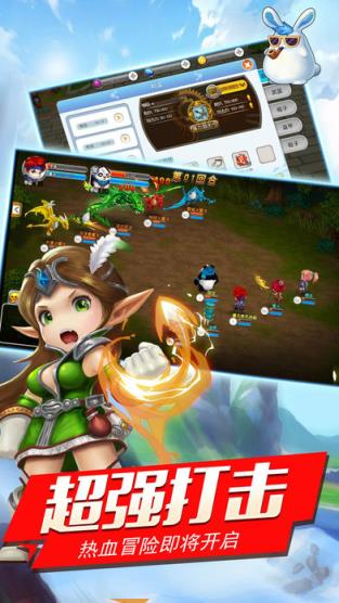 永恒天下手游官方版