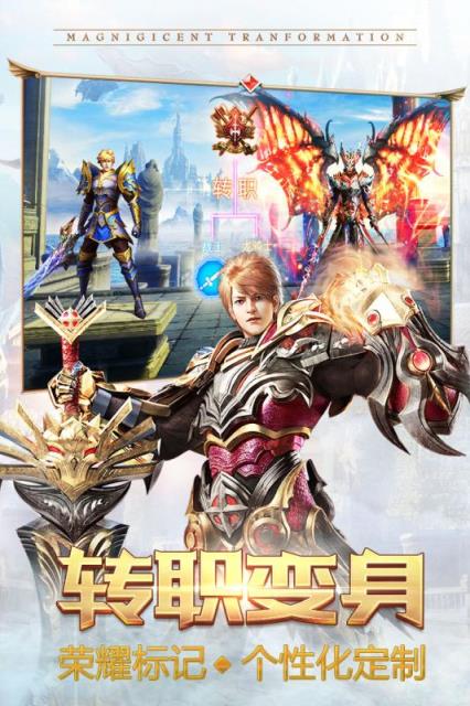 永恒纪元暴风雨手游官方版