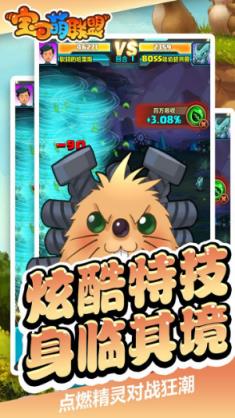 宝可萌联盟手游果盘版下载