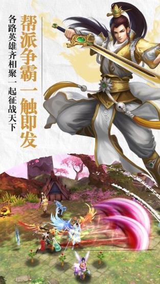洪荒传手游
