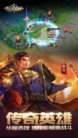 小米超神官方版