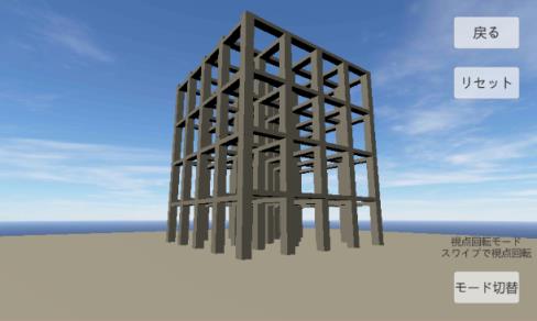 物理演算建筑破坏汉化版