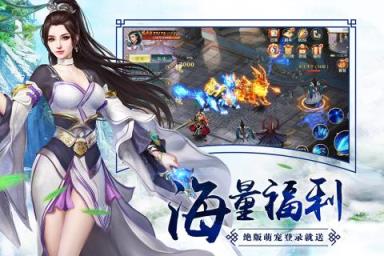 武林主宰手游九游版