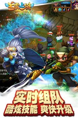 五虎上将满V公益服手机游戏