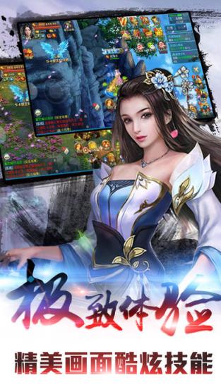 缥缈剑雨手游官方版