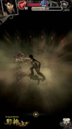 邪神的遗产手游