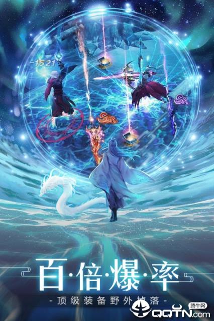 奇迹仙侠百度版