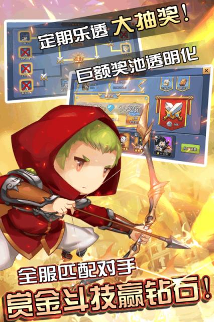 闪击骑士团手游九游版