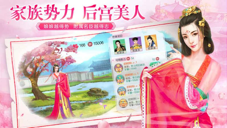 叫我万岁爷v1.3最新版