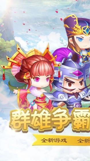 三国与挖矿BT变态版
