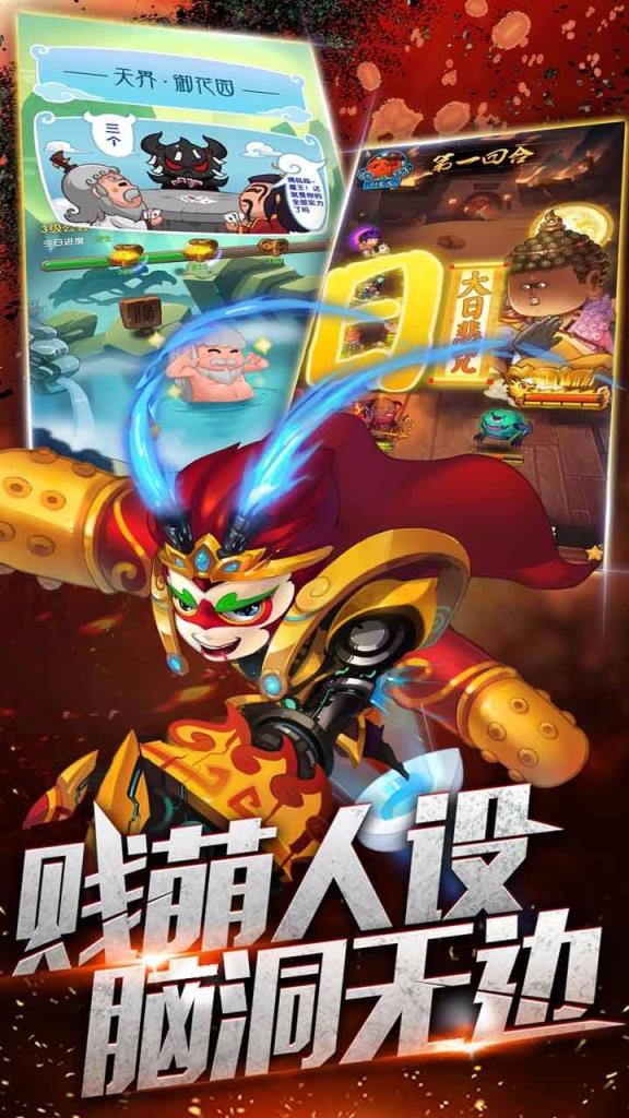 妖灵师手游官方版