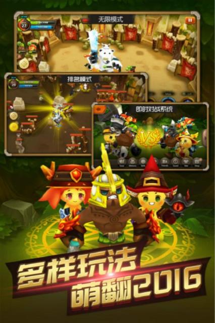 精灵战歌单机版
