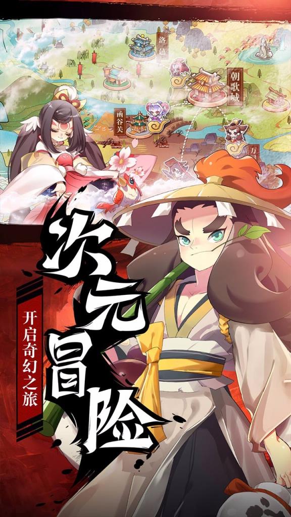 元气封神手游果盘版下载